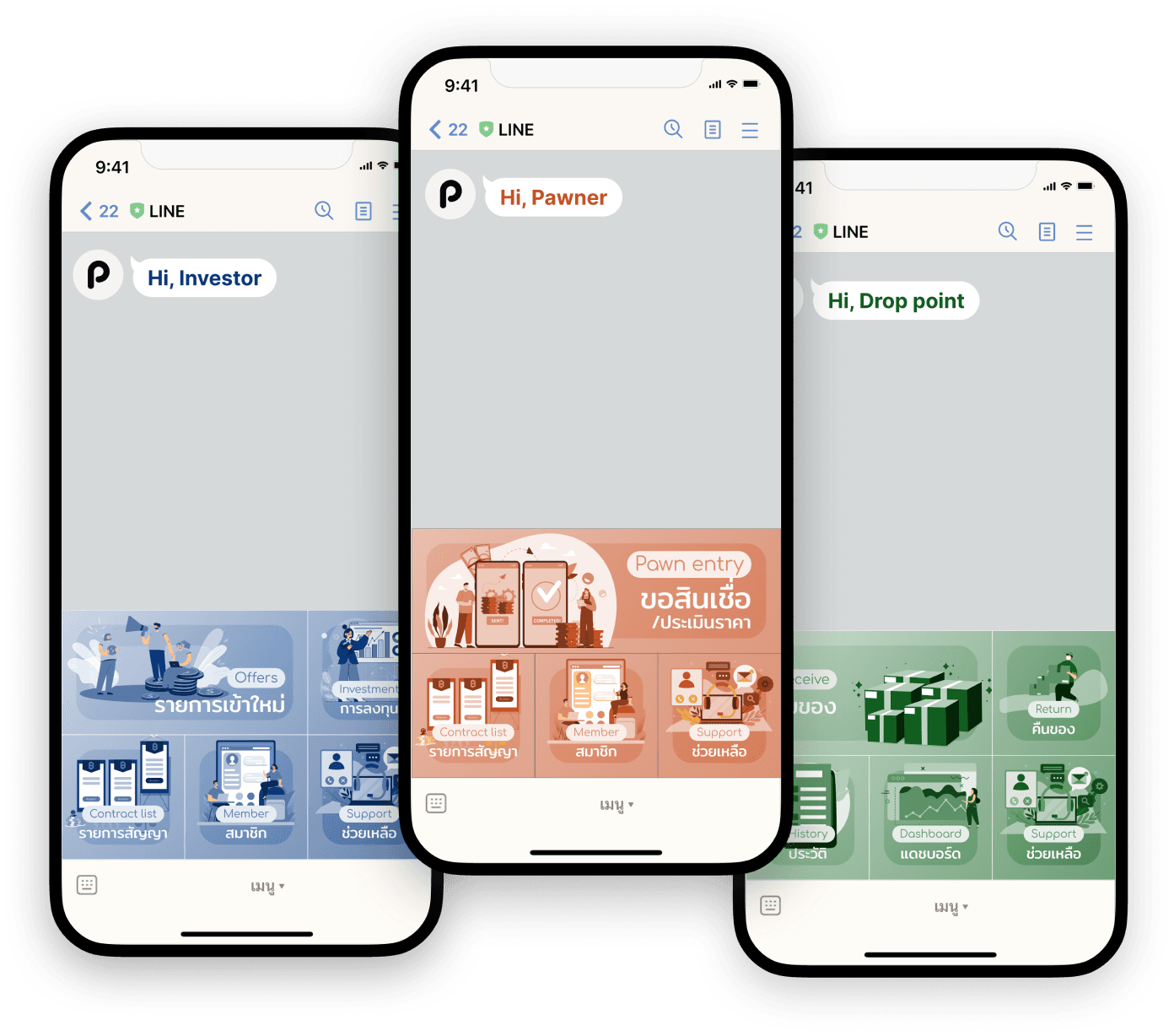 LINE App Integration